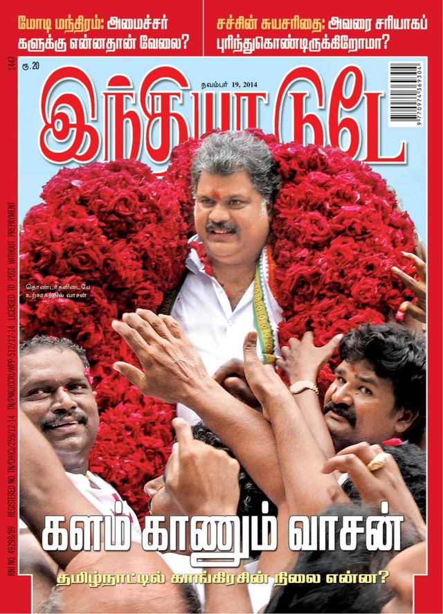 Mit Magzter GOLD unbegrenztes Potenzial nutzen